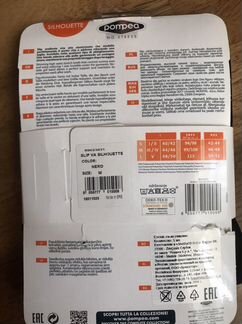 Утягивающее белье