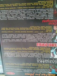 Диски бу, обмен