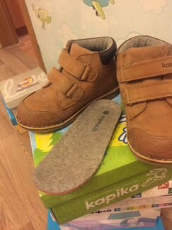 Ботинки детские Kapika демисезон
