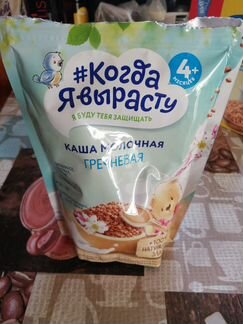 Продам каши разных фирм