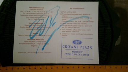 Автограф Cristiano Ronaldo