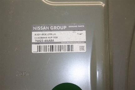 Боковина левая Nissan Almera G15 2013