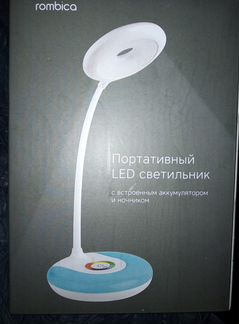 Светильник LED