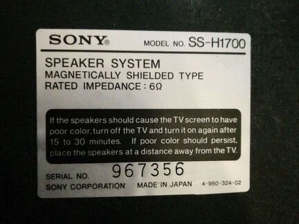 Музыкальный центр