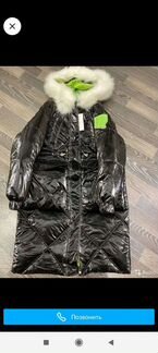 Куртка Женская зимняя