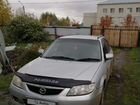 Mazda Familia 1.5 AT, 2002, 37 000 км объявление продам