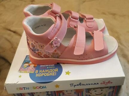 Босоножки