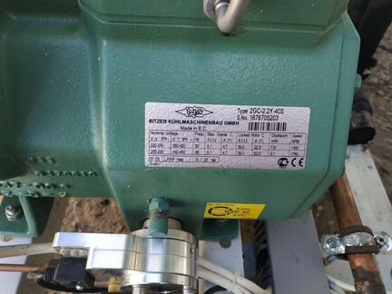 Агрегат холодильный