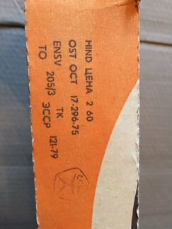 Рулетка настольная игра