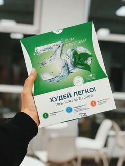 Программа для похудения energy slim nl