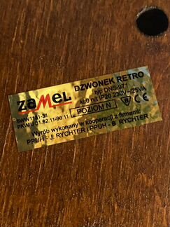Звонок дверной Zamel 971 ретро (б/у)
