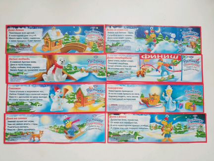 Растишка. С Новым годом 9 игрушек + 8 вкладышей
