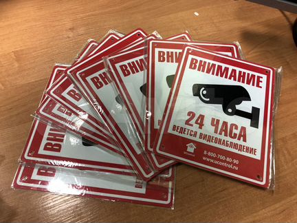 Табличка металл. 