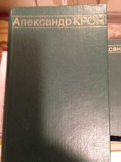 Художественная литература Книги