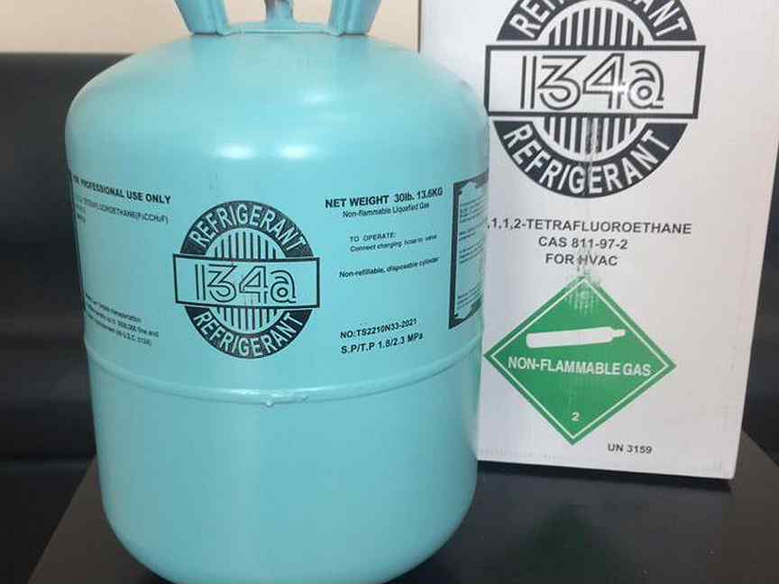 Фреон r507. Ростов-на-дону, ул. (хладон). Фреон r134a w-13. Фреон ростов.