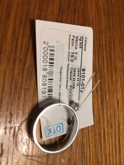 Кольцо серебро муж жён новое оберег