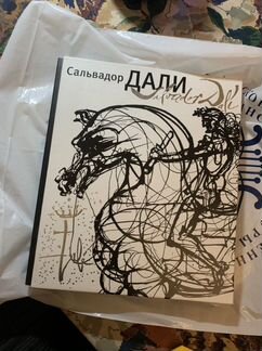 Книга-альбом про Сальвадора Дали