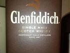 Подарочная коробка от виски Glenfiddich 18