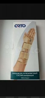 Бандаж на лучезапястный сустав левый