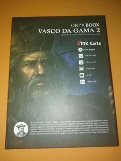 Электронная книга Vasco Da Gama 2 новая