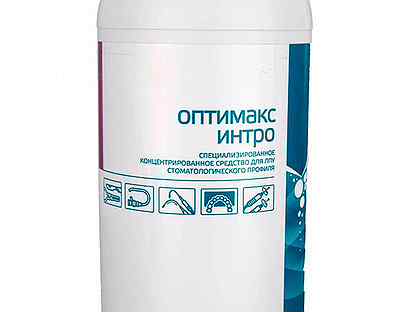 Оптимакс интро. Дезинфицирующее ср-во "оптимакс  проф" 1000 мл. Оптимакс с мерным колпачком. Оптимакс капли для глаз. Оптимакс интро.
