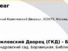 Билеты на концерт в Москве группа abba