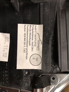 Комплект декоративных накладок