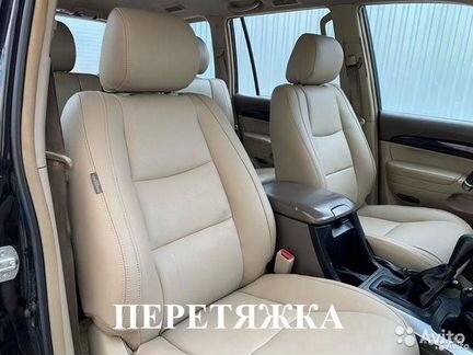 Передние обшивки сидений на Тойота Прадо 120