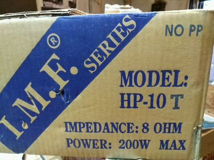 Динамик 8 ом 200W 26см