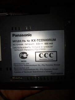 База Panasonic KX-TCD500RUM с бп pqlv19CE