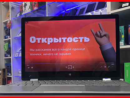 Купить Ноутбук В Кредит В Архангельске