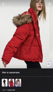 Куртка женская красная Befree (M)