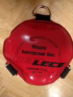 Боксерский мешок груша Leco 10кг перчатки накладки