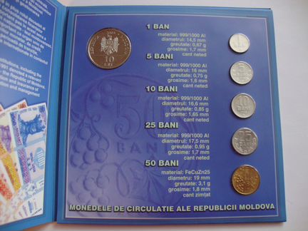 Молдова набор монет 2003-2005 Праздник вина