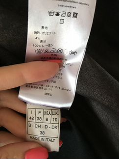 Куртка косуха Emilio Pucci