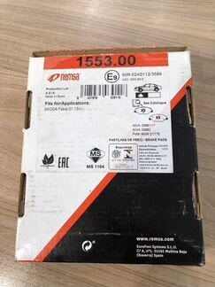 Колодки передние Шкода Рапид 1.6