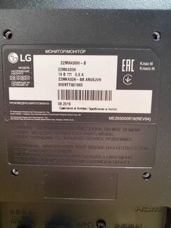Монитор 22 дюйма LG 22MK430H