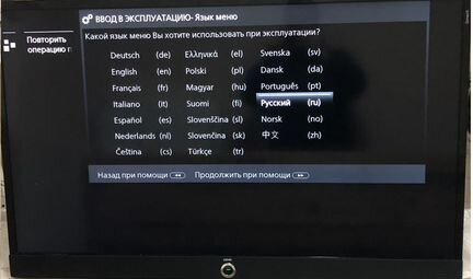 Loewe Connect ID 55 Art.No. 52465W85