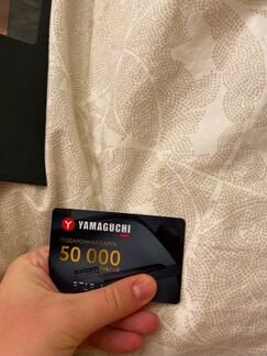 Подарочная Карта на 50 тыс