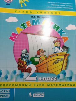 Рабочая тетрадь