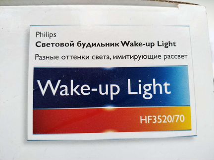 Световой будильник Philips