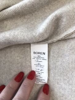 Мужской кардиган boren, бежевый, размер XL, новый
