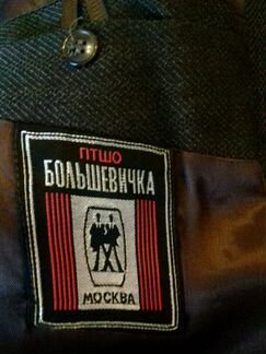 Пиджак
