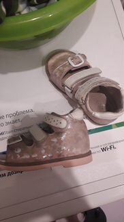 Босоножки
