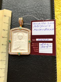 Подвеска икона Матрона