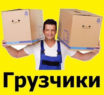 Работа вахтой