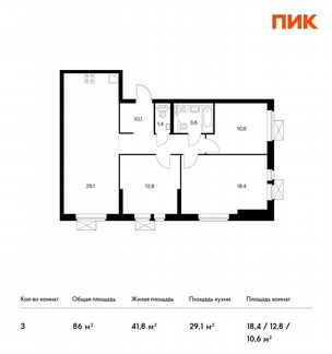 3-к квартира, 86 м², 15/32 эт.