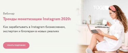 Юлия Родочинская 3 кура сразу