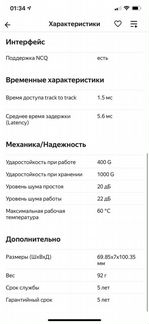 Shdd Seagate Firecuda 1TB 128mb cash MLC