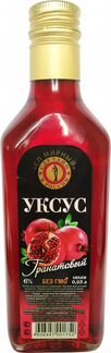 Уксус гранатовый. натуральный есть 2 бутылки